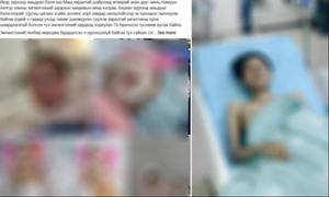 Бусдын мэдээллийг ашиглан хандив цуглуулж байжээ